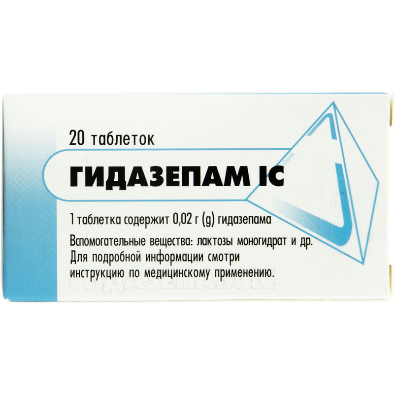 Бензонал IC таблетки 0,5г №30